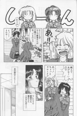 Page 10 of A. Ko. Ga. Re