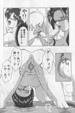 Page 123 of A. Ko. Ga. Re