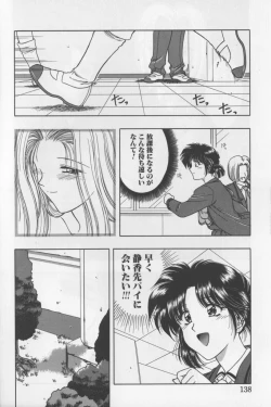 Page 135 of A. Ko. Ga. Re