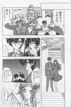 Page 13 of A. Ko. Ga. Re