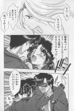 Page 171 of A. Ko. Ga. Re