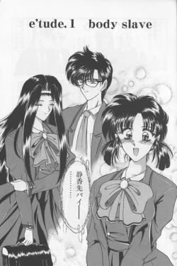 Page 6 of A. Ko. Ga. Re