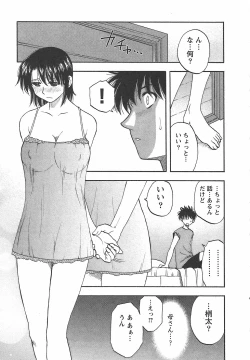 Page 103 of Famicon.