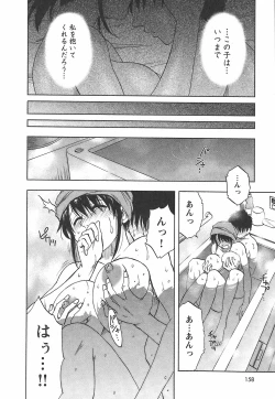 Page 166 of Famicon.