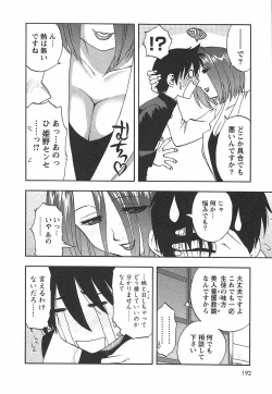 Page 200 of Famicon.