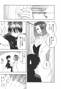 Page 201 of Famicon.