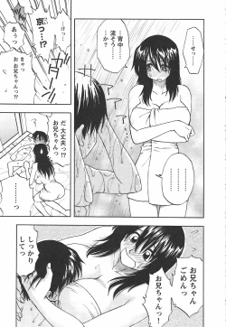 Page 217 of Famicon.