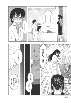 Page 224 of Famicon.