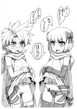 Page 6 of Sliding Dogeza 2013