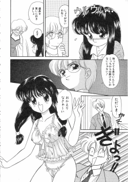 Page 112 of Pin to Kichaune