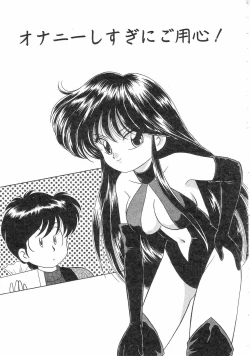 Page 137 of Pin to Kichaune