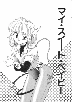 Page 145 of Pin to Kichaune