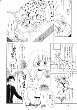 Page 76 of Pin to Kichaune