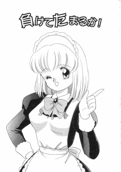 Page 91 of Pin to Kichaune