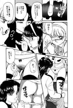 Page 117 of Fruits Jam