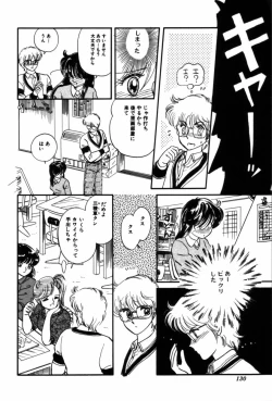 Page 132 of Fruits Jam