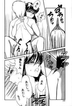 Page 146 of Fruits Jam