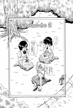 Page 25 of Fruits Jam