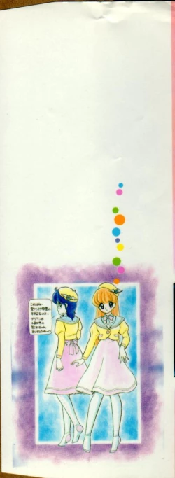 Page 3 of Fruits Jam