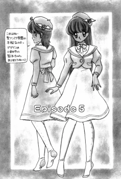 Page 69 of Fruits Jam