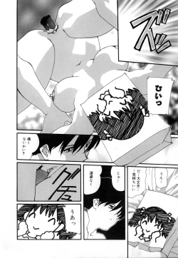 Page 162 of Yuuzaisha