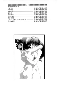 Page 165 of Yuuzaisha