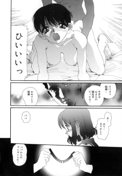 Page 68 of Yuuzaisha