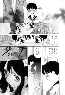 Page 81 of Yuuzaisha