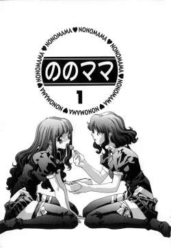 Page 83 of Yuuzaisha