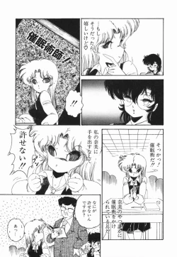 Page 103 of Moeru Onna Sacchan