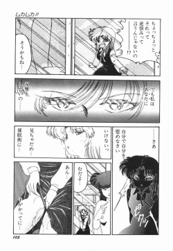 Page 111 of Moeru Onna Sacchan