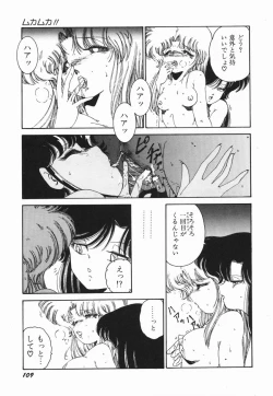Page 115 of Moeru Onna Sacchan