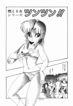 Page 119 of Moeru Onna Sacchan