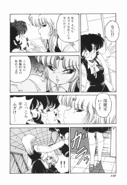 Page 124 of Moeru Onna Sacchan