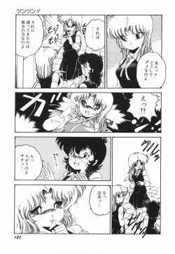 Page 127 of Moeru Onna Sacchan