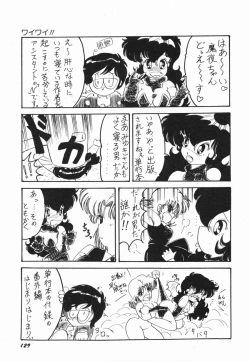 Page 135 of Moeru Onna Sacchan