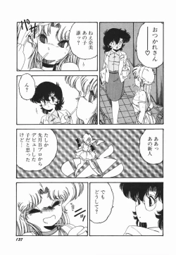 Page 143 of Moeru Onna Sacchan