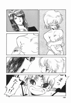 Page 152 of Moeru Onna Sacchan