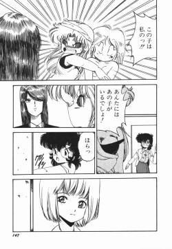Page 153 of Moeru Onna Sacchan