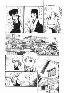 Page 18 of Moeru Onna Sacchan