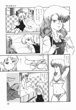 Page 19 of Moeru Onna Sacchan