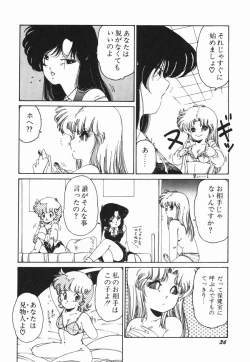 Page 42 of Moeru Onna Sacchan