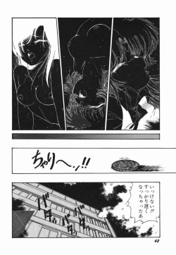 Page 48 of Moeru Onna Sacchan