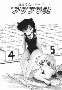 Page 51 of Moeru Onna Sacchan