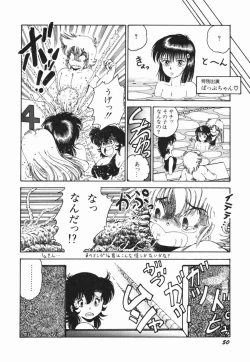 Page 56 of Moeru Onna Sacchan