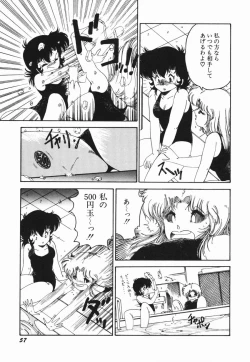 Page 63 of Moeru Onna Sacchan