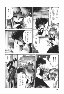 Page 68 of Moeru Onna Sacchan