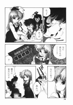 Page 80 of Moeru Onna Sacchan