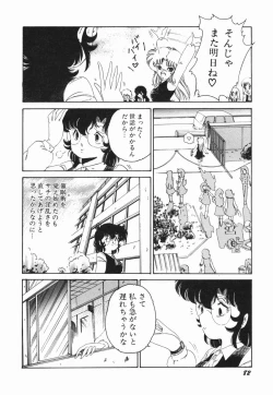 Page 88 of Moeru Onna Sacchan