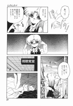 Page 93 of Moeru Onna Sacchan